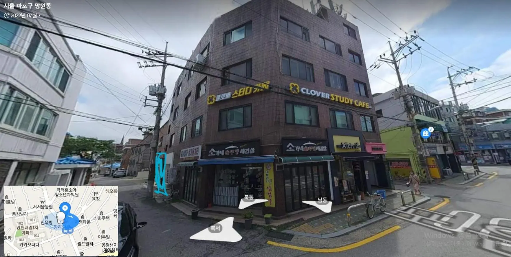 Mangwon Station And Mangwon Traditional Market, Studio Apartment, Entire House 2Nd Floor Seoul Lägenhet